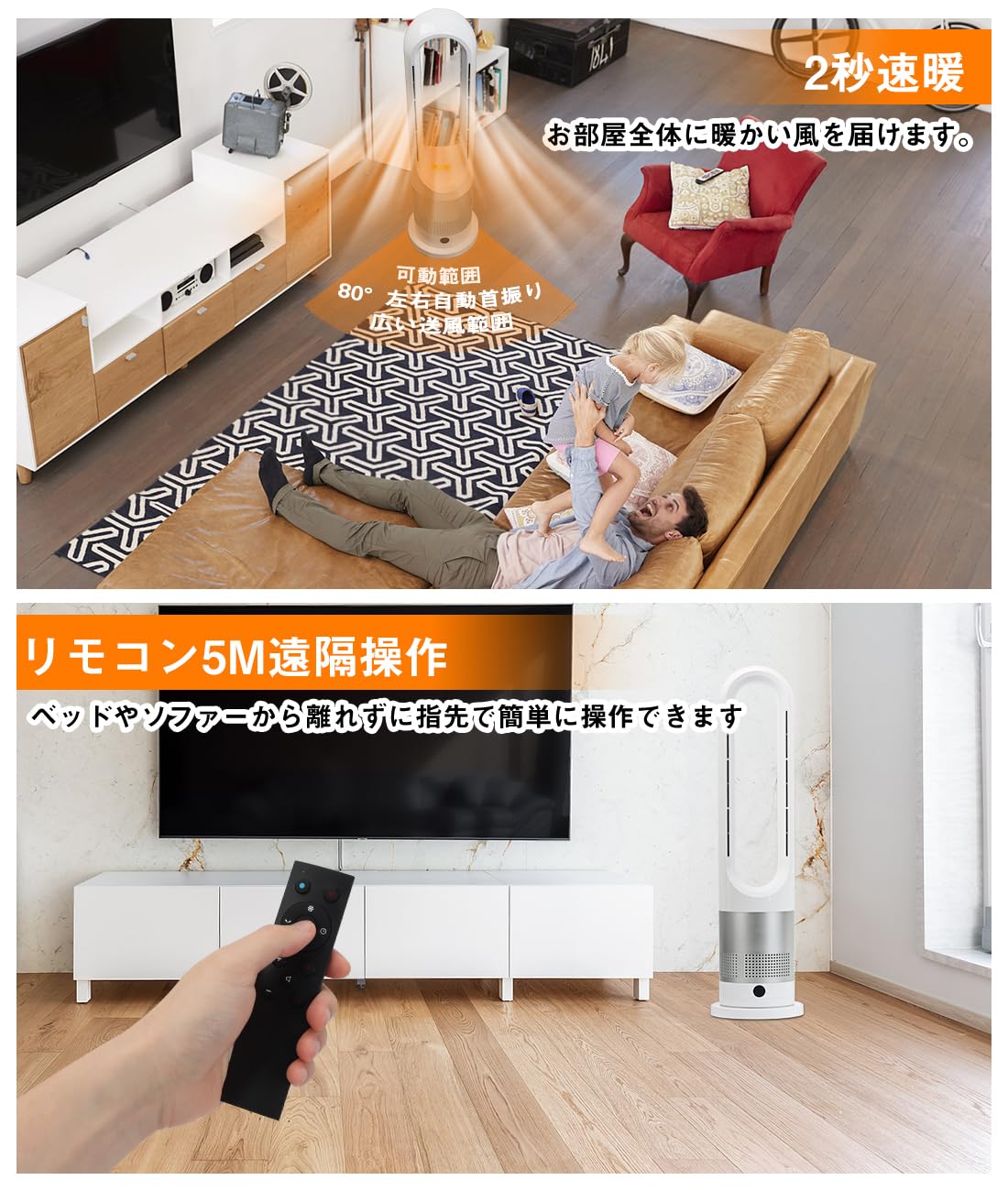 羽なしタワーファン サーキュレーター　扇風機 ８段階送風 大風量 ファンヒーター Amazon | 【2025冷暖兼用】扇風機 羽なし タワーファン 8段階